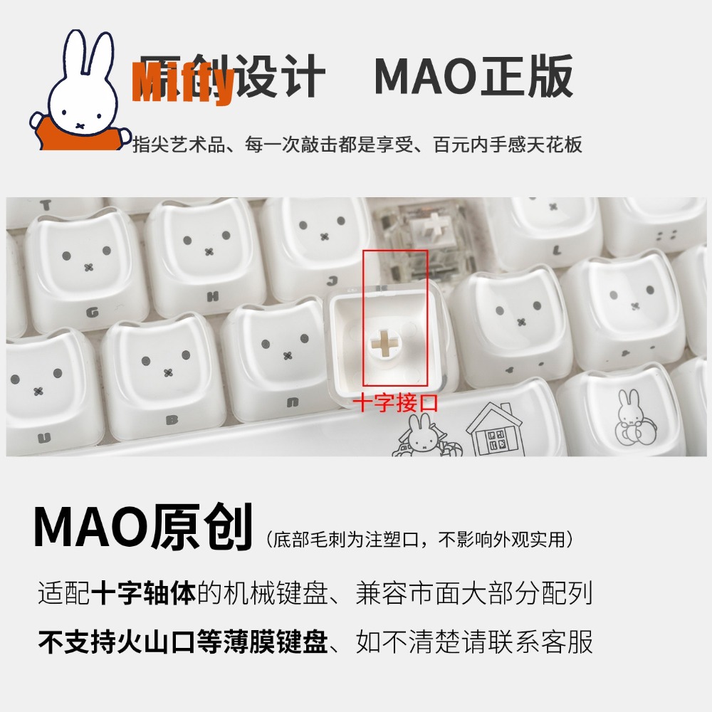 Teclas Kawaii Miffy: Keycaps d - Gaming Keyboard Best avaliação e preço