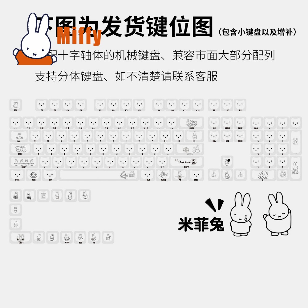 Teclas Kawaii Miffy: Keycaps d - Gaming Keyboard Best avaliação e preço